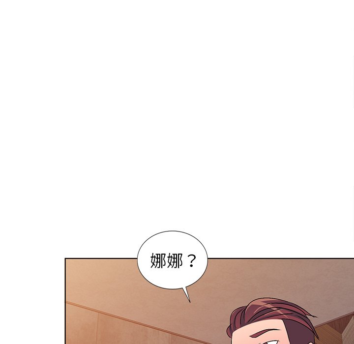 娜娜变身记  第29话 漫画图片58.jpg