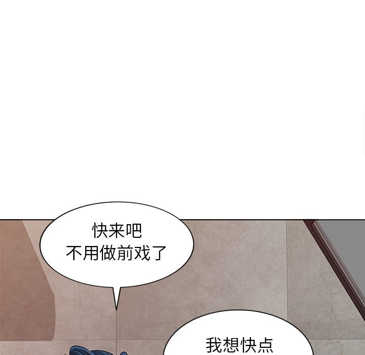 娜娜变身记  第29话 漫画图片60.jpg