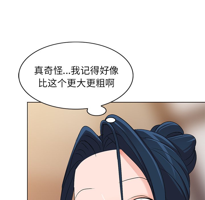 韩国污漫画 娜娜變身記 第29话 72