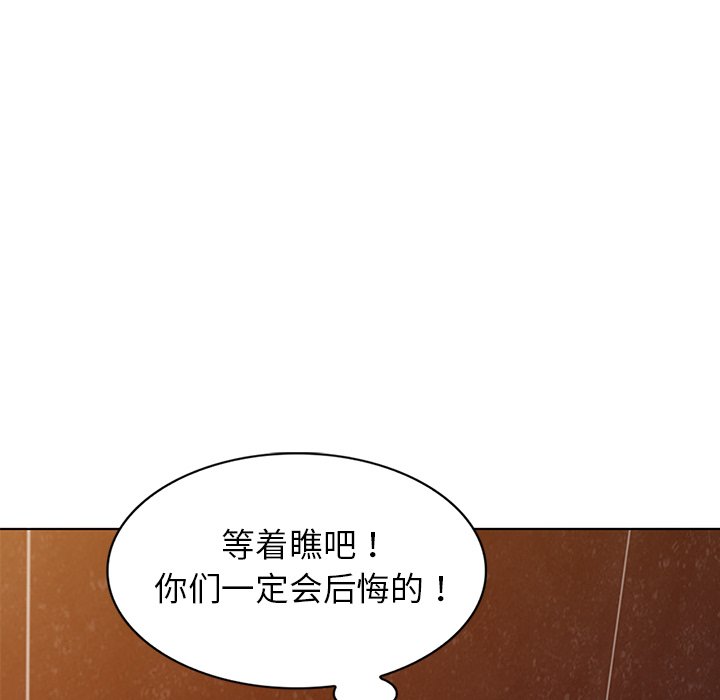 娜娜变身记  第29话 漫画图片78.jpg