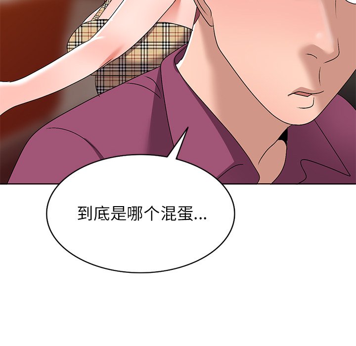 娜娜变身记  第29话 漫画图片103.jpg