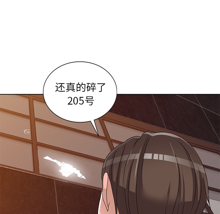 娜娜变身记  第29话 漫画图片109.jpg