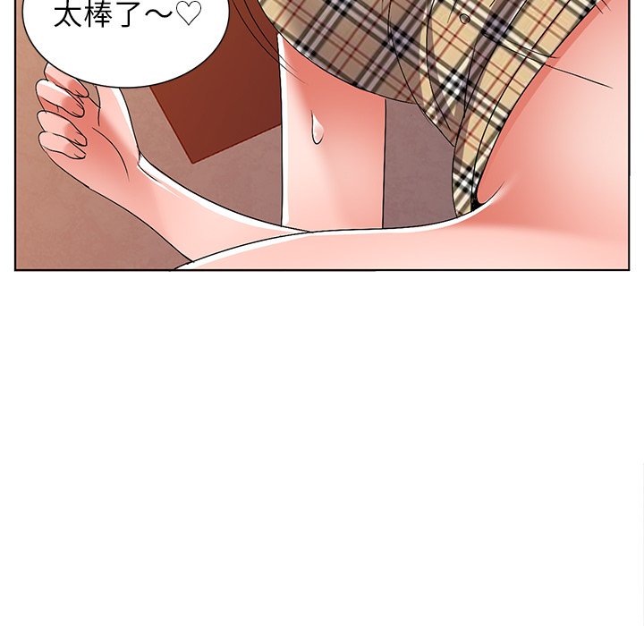 韩国污漫画 娜娜變身記 第29话 120