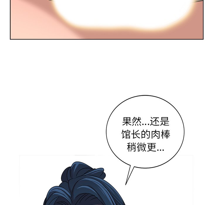 娜娜变身记  第29话 漫画图片125.jpg