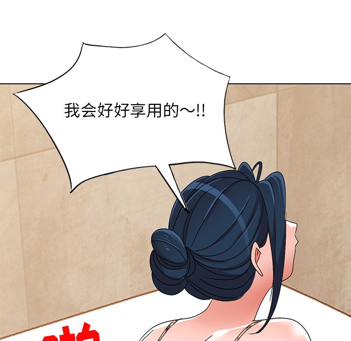 娜娜变身记  第29话 漫画图片130.jpg