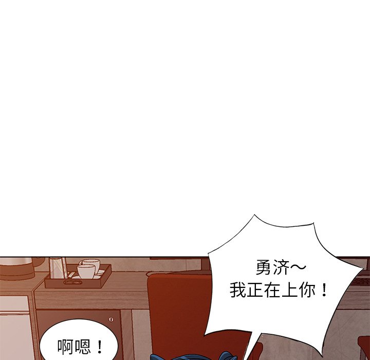 娜娜变身记  第29话 漫画图片141.jpg