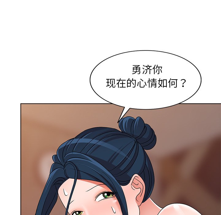 娜娜变身记  第29话 漫画图片150.jpg