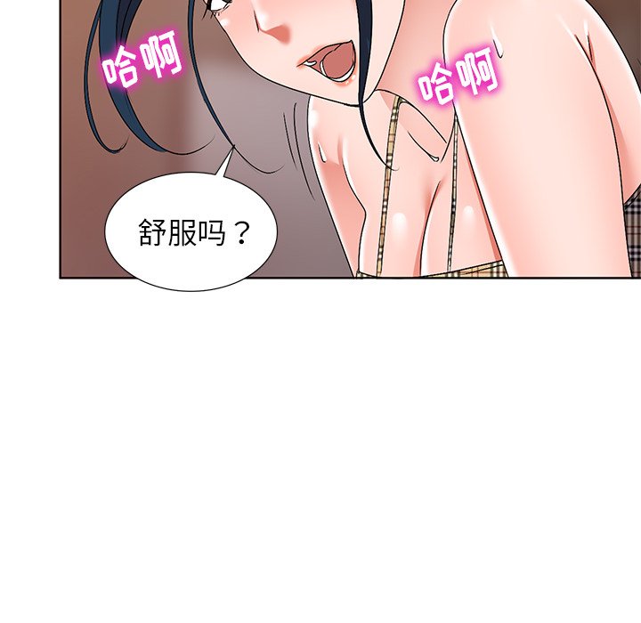 娜娜变身记  第29话 漫画图片151.jpg