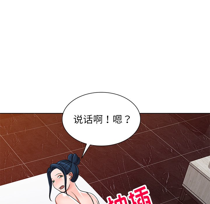 娜娜变身记  第29话 漫画图片154.jpg