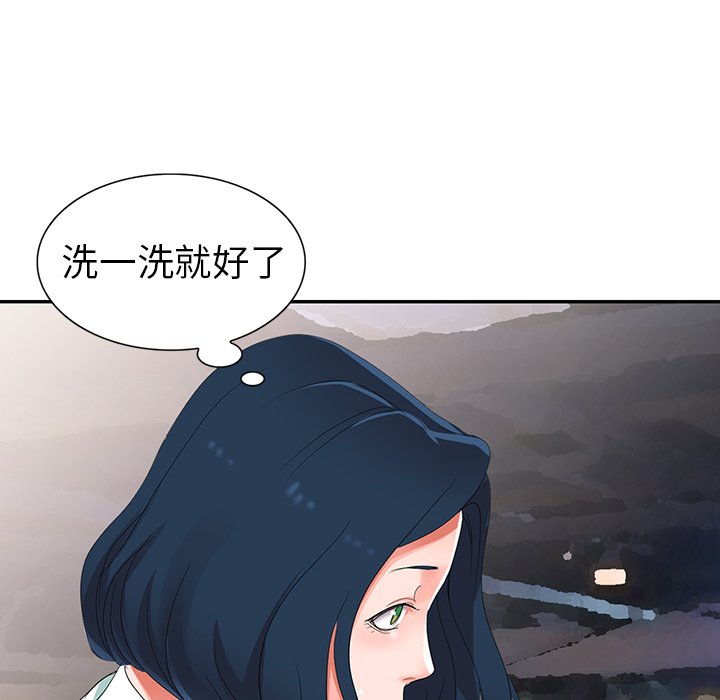 娜娜变身记  第3话 漫画图片129.jpg