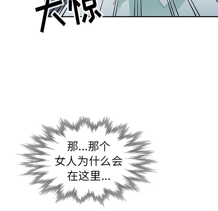 娜娜变身记  第3话 漫画图片133.jpg