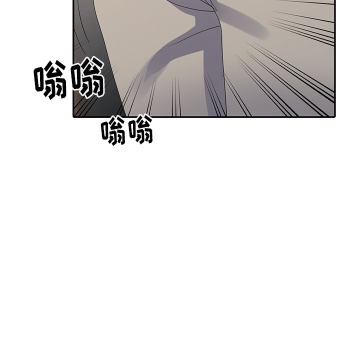 娜娜变身记  第3话 漫画图片154.jpg