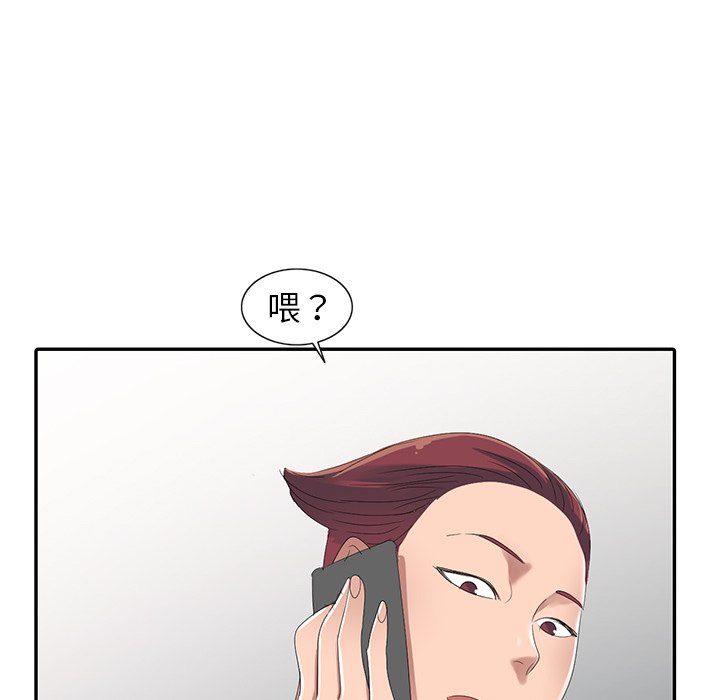 娜娜变身记  第3话 漫画图片155.jpg