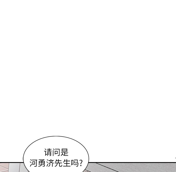 娜娜变身记  第3话 漫画图片157.jpg