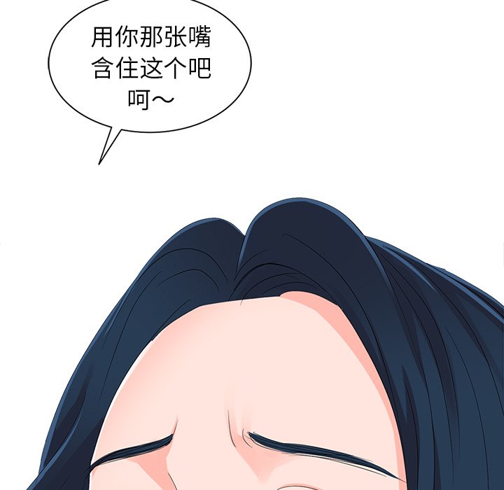 娜娜变身记  第3话 漫画图片5.jpg