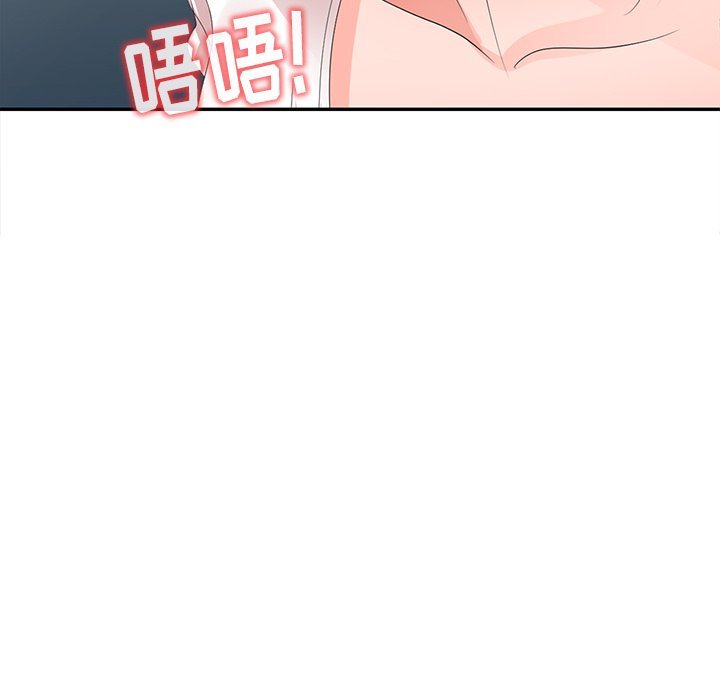 娜娜变身记  第3话 漫画图片7.jpg