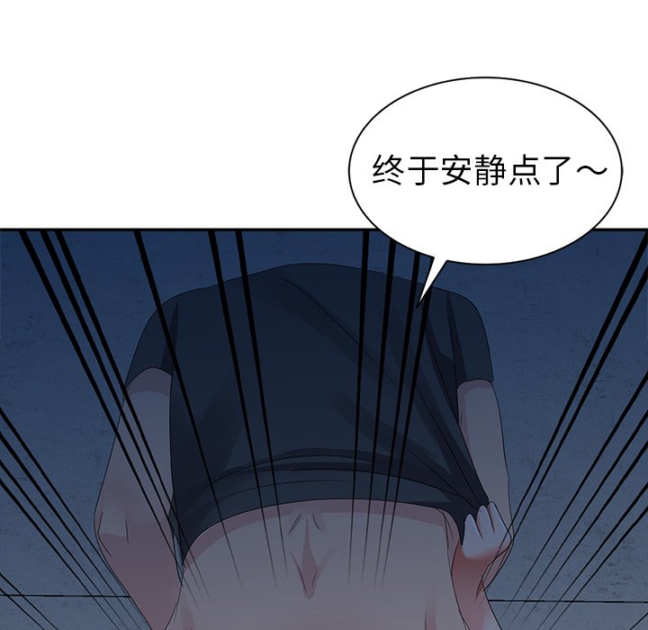 娜娜变身记  第3话 漫画图片8.jpg