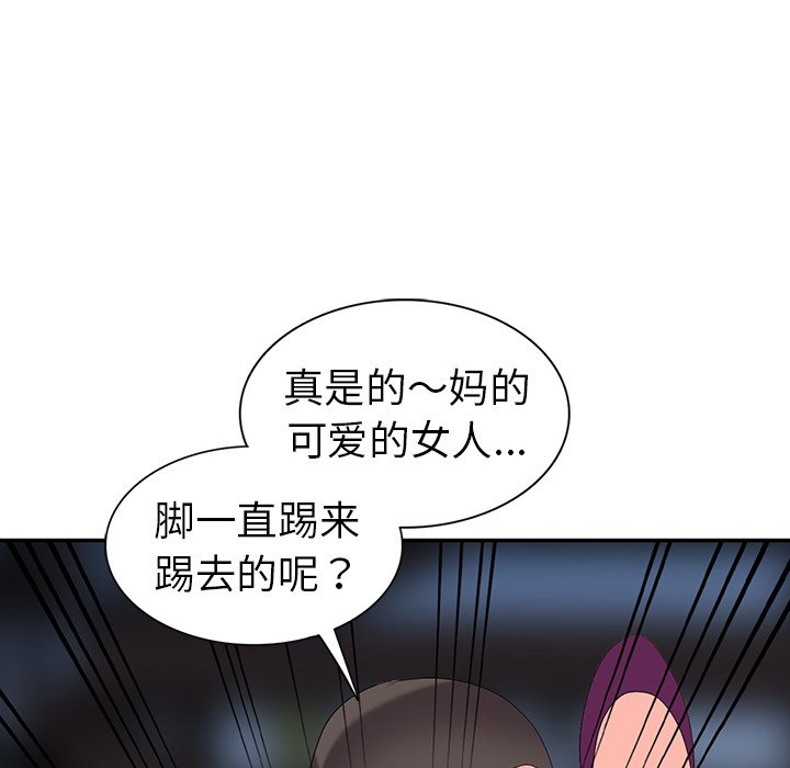 娜娜变身记  第3话 漫画图片18.jpg