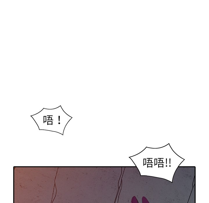 娜娜变身记  第3话 漫画图片21.jpg