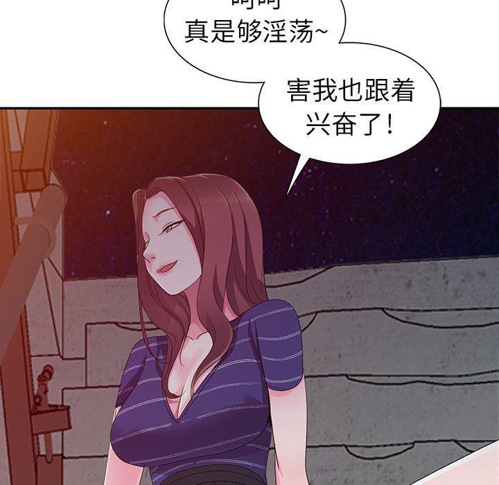 娜娜变身记  第3话 漫画图片24.jpg