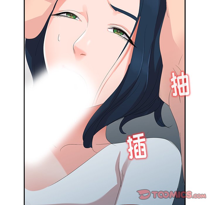 娜娜变身记  第3话 漫画图片30.jpg