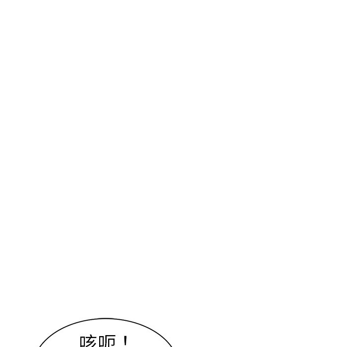 娜娜变身记  第3话 漫画图片36.jpg