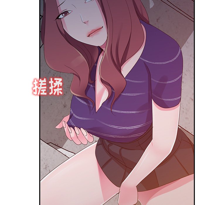 娜娜变身记  第3话 漫画图片46.jpg