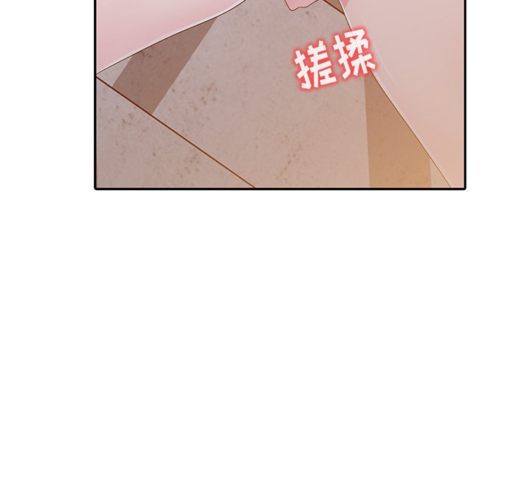 娜娜变身记  第3话 漫画图片47.jpg