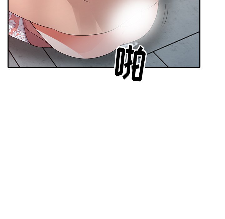 娜娜变身记  第3话 漫画图片60.jpg