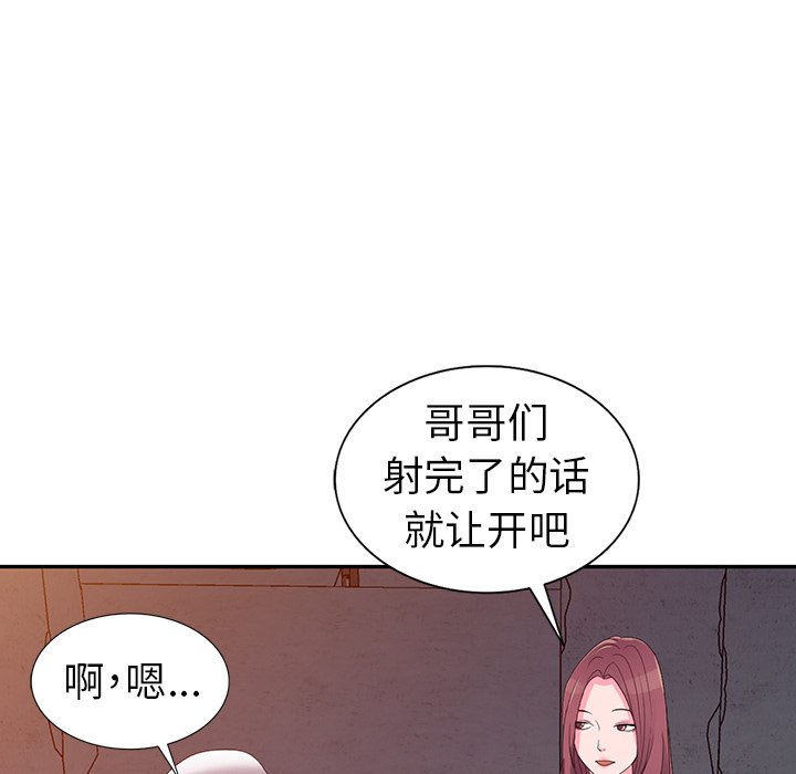 娜娜变身记  第3话 漫画图片63.jpg