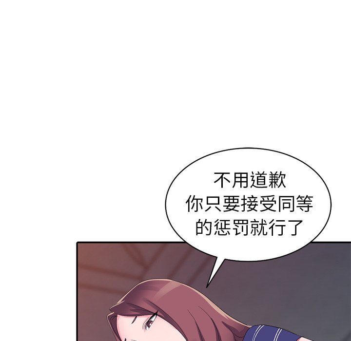 娜娜变身记  第3话 漫画图片72.jpg