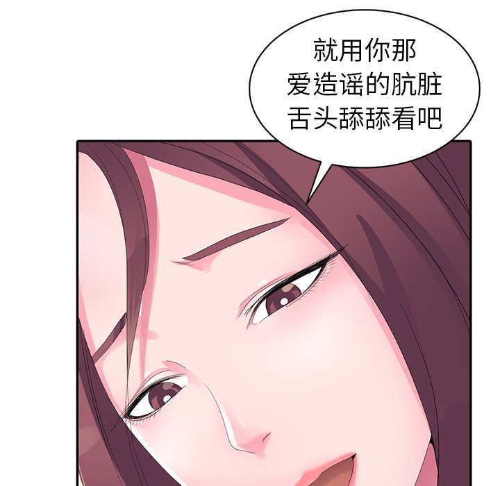 娜娜变身记  第3话 漫画图片80.jpg