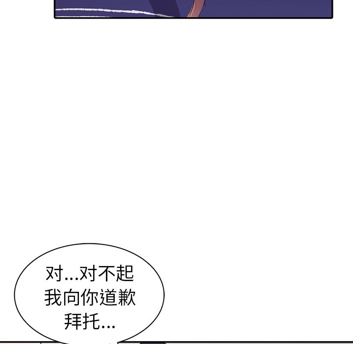 娜娜变身记  第3话 漫画图片82.jpg