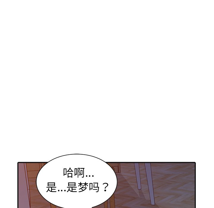 娜娜变身记  第3话 漫画图片98.jpg