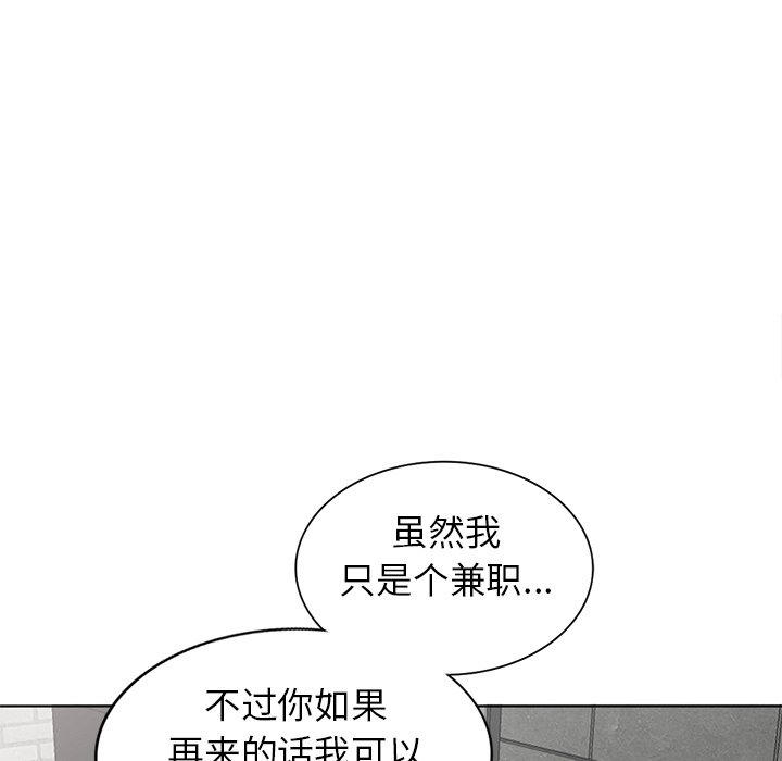 韩国污漫画 娜娜變身記 第30话 95