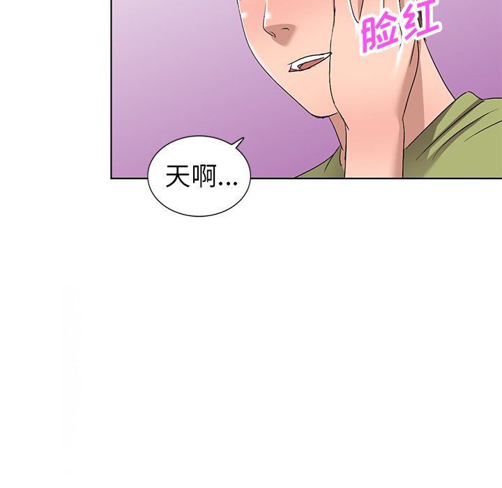 韩国污漫画 娜娜變身記 第30话 104