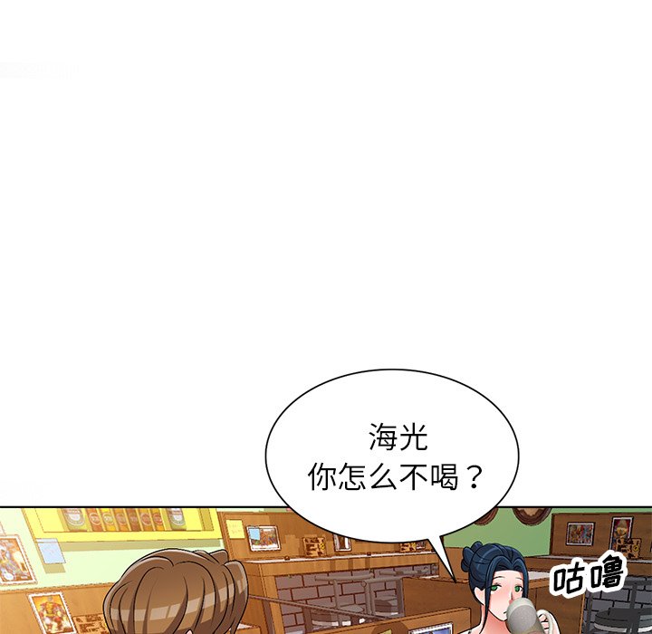 韩国污漫画 娜娜變身記 第30话 116