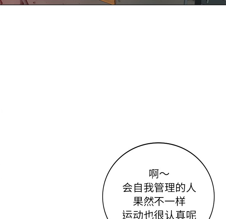 韩国污漫画 娜娜變身記 第30话 128