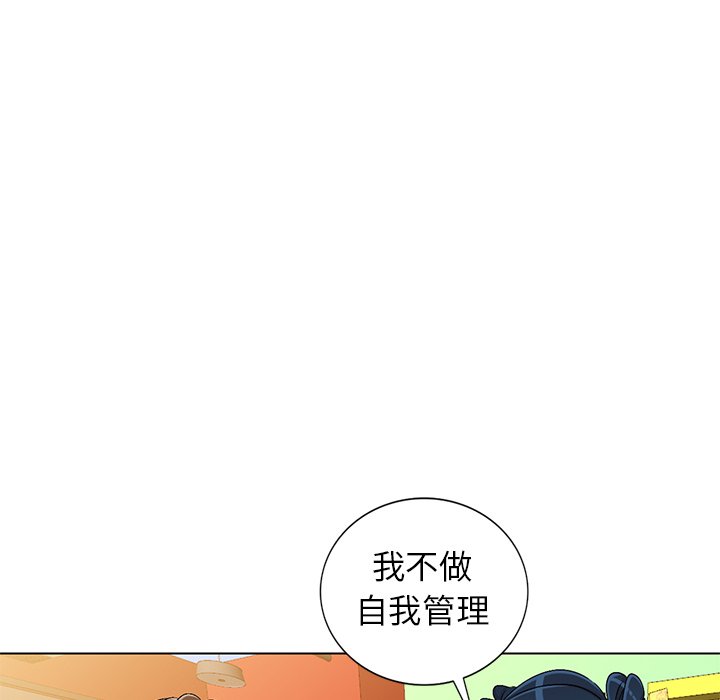 韩国污漫画 娜娜變身記 第30话 130