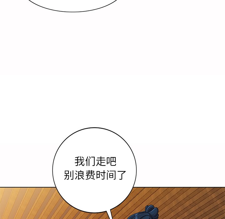 韩国污漫画 娜娜變身記 第30话 144