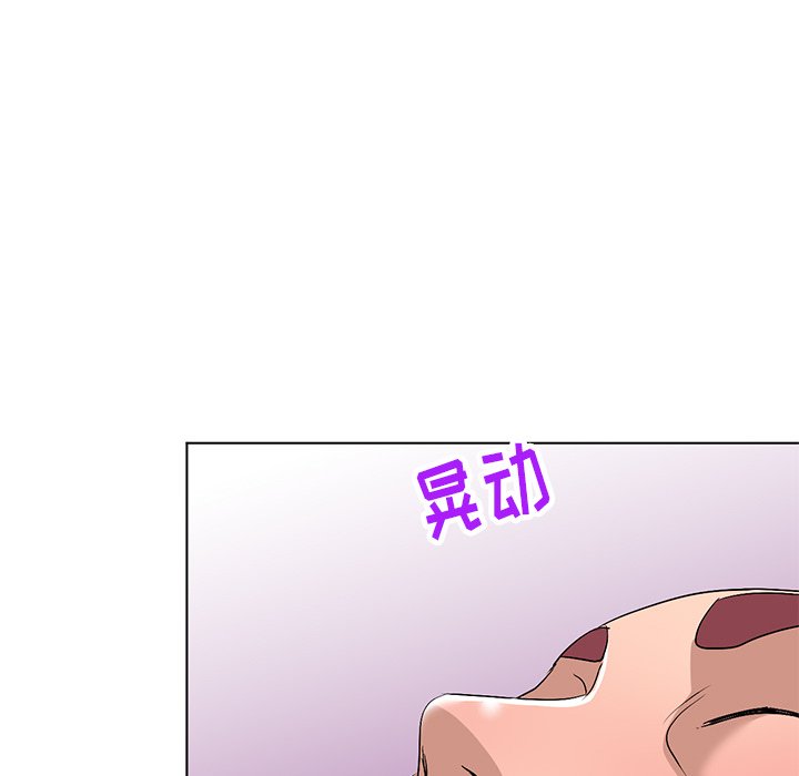 韩国污漫画 娜娜變身記 第30话 18