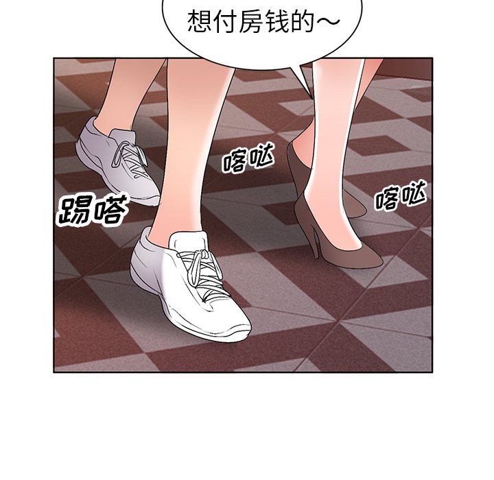 娜娜变身记  第31话 漫画图片11.jpg