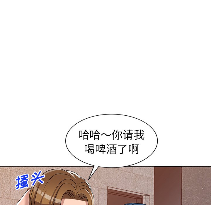 娜娜变身记  第31话 漫画图片12.jpg