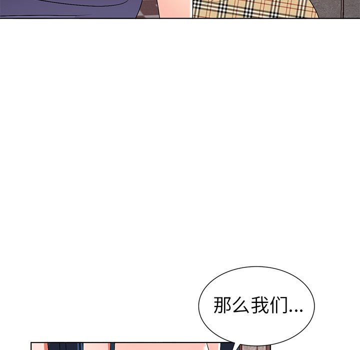 娜娜变身记  第31话 漫画图片14.jpg