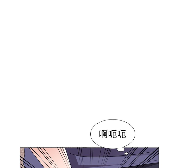 娜娜变身记  第31话 漫画图片18.jpg