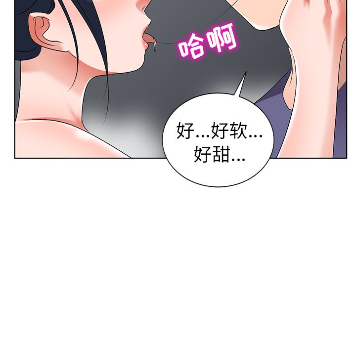 娜娜变身记  第31话 漫画图片32.jpg