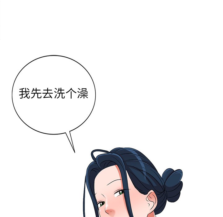 娜娜变身记  第31话 漫画图片46.jpg