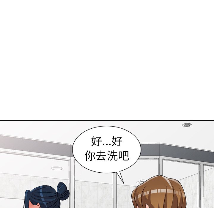 娜娜变身记  第31话 漫画图片49.jpg