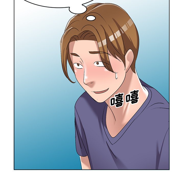 娜娜变身记  第31话 漫画图片54.jpg