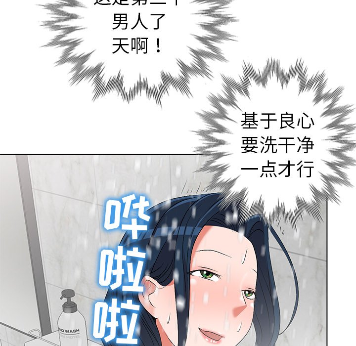 娜娜变身记  第31话 漫画图片63.jpg